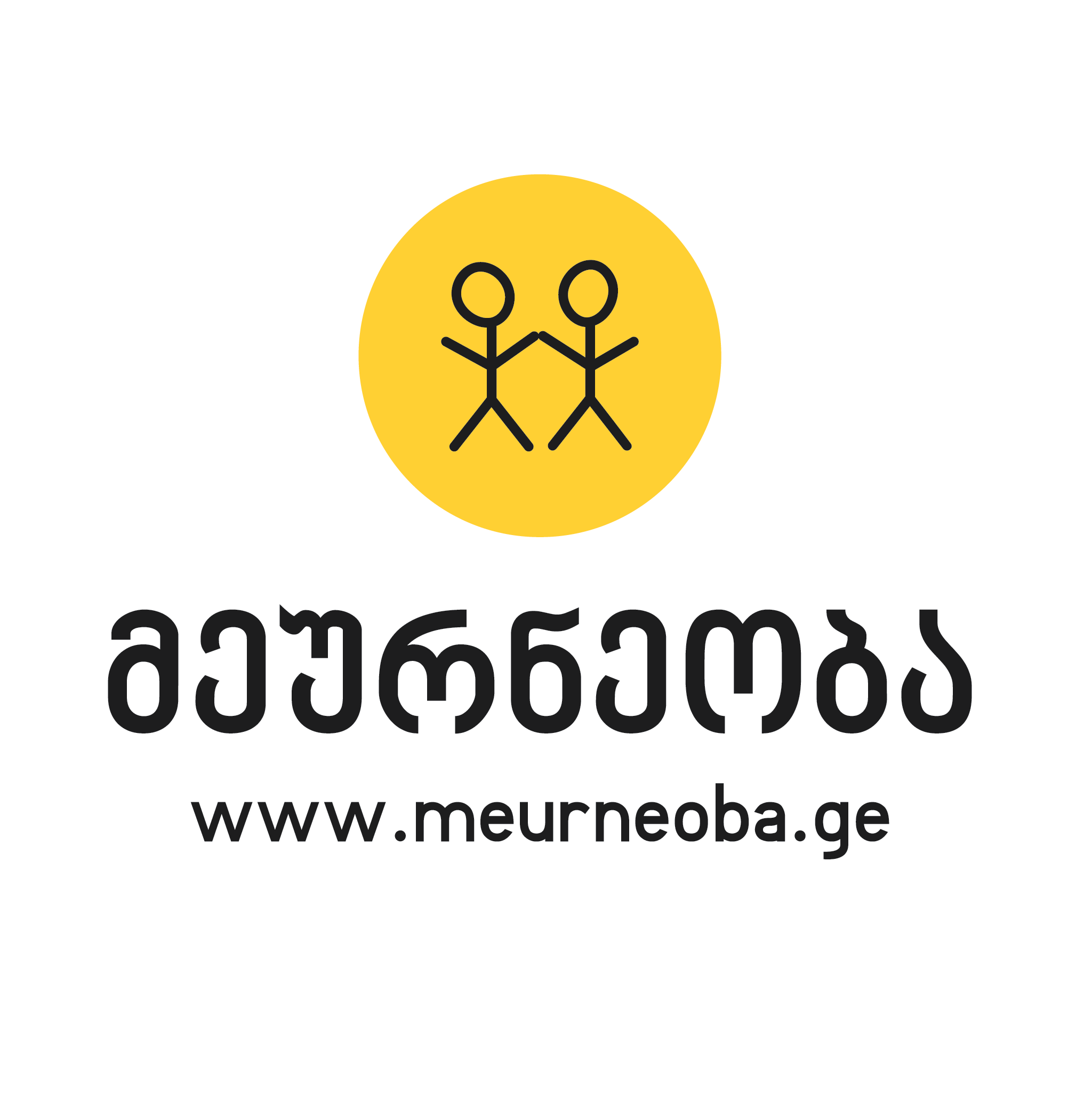 Meurneoba.ge  - რა არის მეურნეობა?